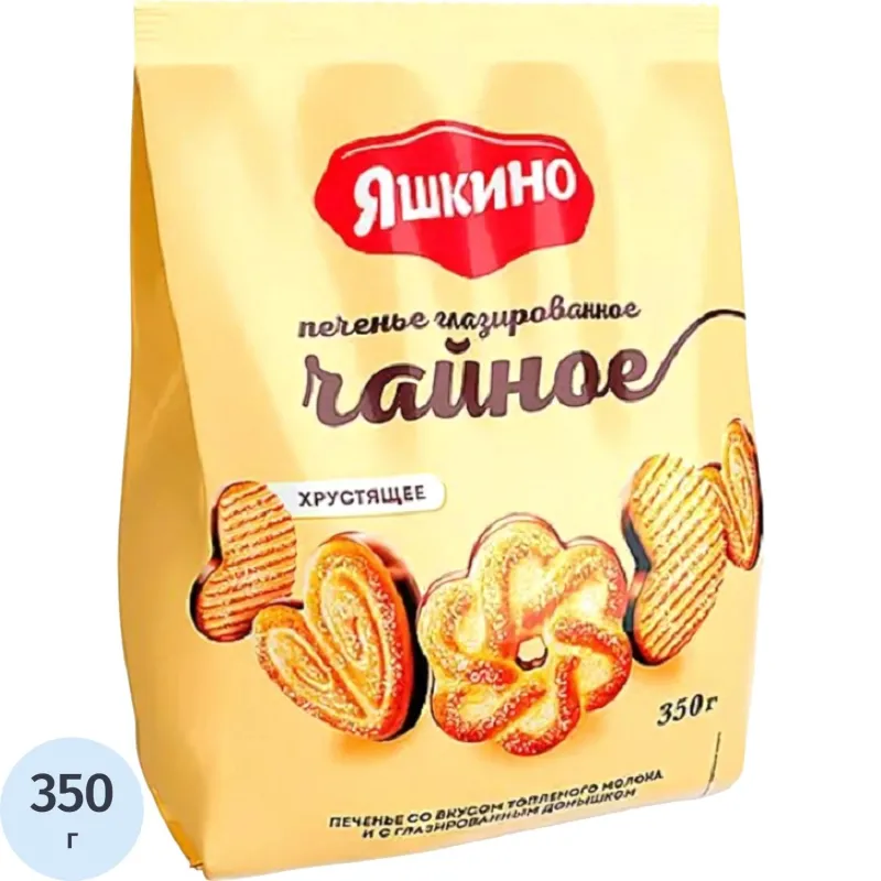 Печенье Яшкино Чайное сахарное глазир., 350г (РЕР334)
