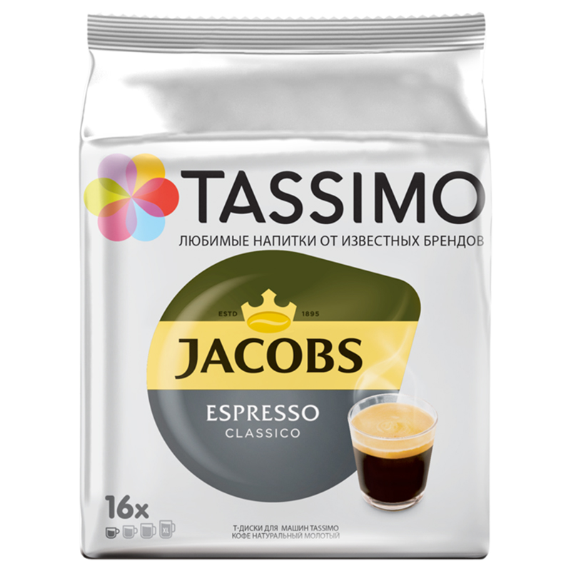 Капсулы T-диски Tassimo Jacobs Espresso Classico