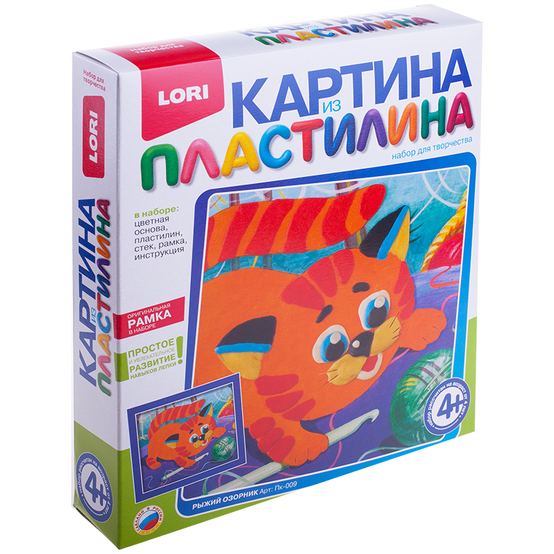 Набор для рисования пластилином Lori "Рыжий озорник", от 4-х лет, картонная коробка