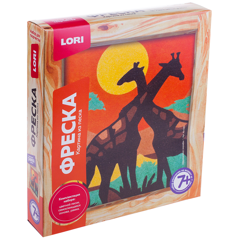 Фреска-картина из песка Lori "Африканские жирафы", картонная коробка