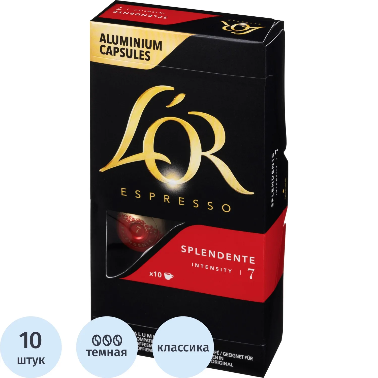 Кофе в капсулах L'OR Espresso Спленденте, 10шт/уп