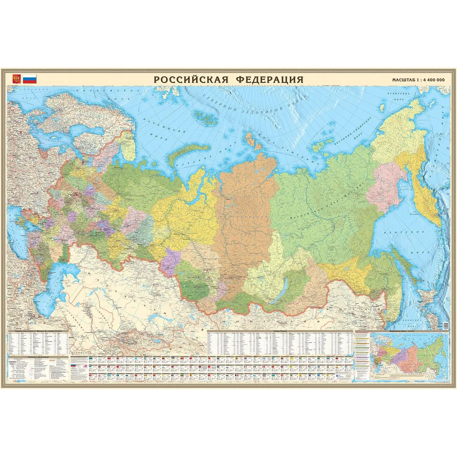 Карта настенная РФ политико-административная 1:4,4млн.,2,0x1,4м, в тубусе