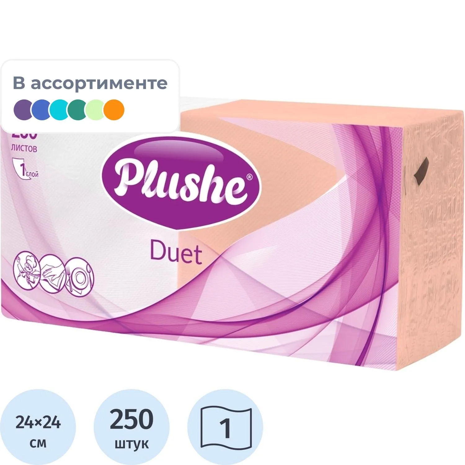 Салфетки бумажные Plushe Duet 24х24 пастель 1сл 250л/уп_У