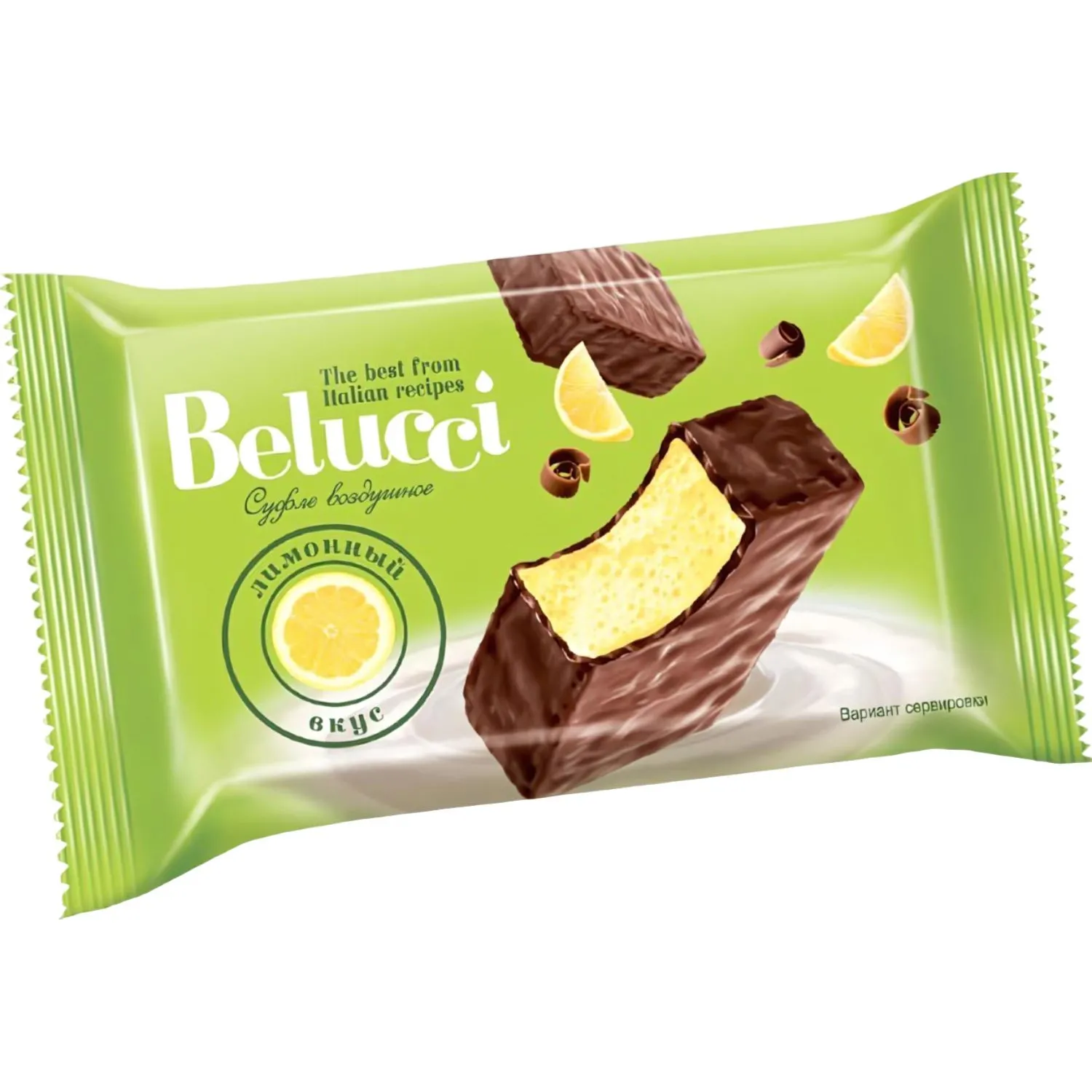 Конфеты шоколадные Belucci со лимонным вкусом, 1,2кг ЯК525