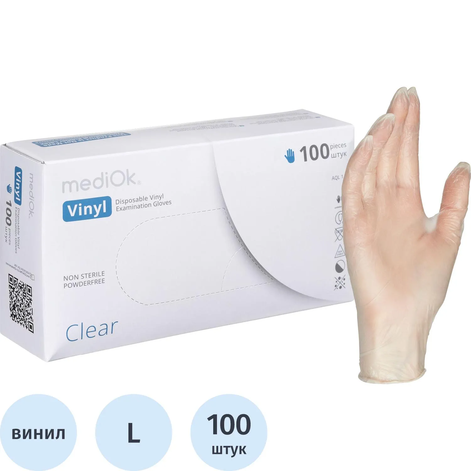 Перчатки одноразовые виниловые, н/о, прозр. MediOk (L), 50п/уп 4гр.,ПС