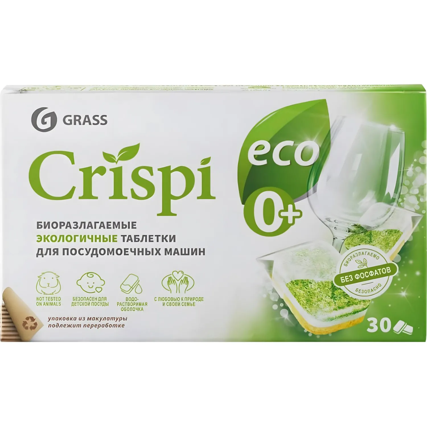 Таблетки для посудомоечных машин CRISPI, 30шт/уп