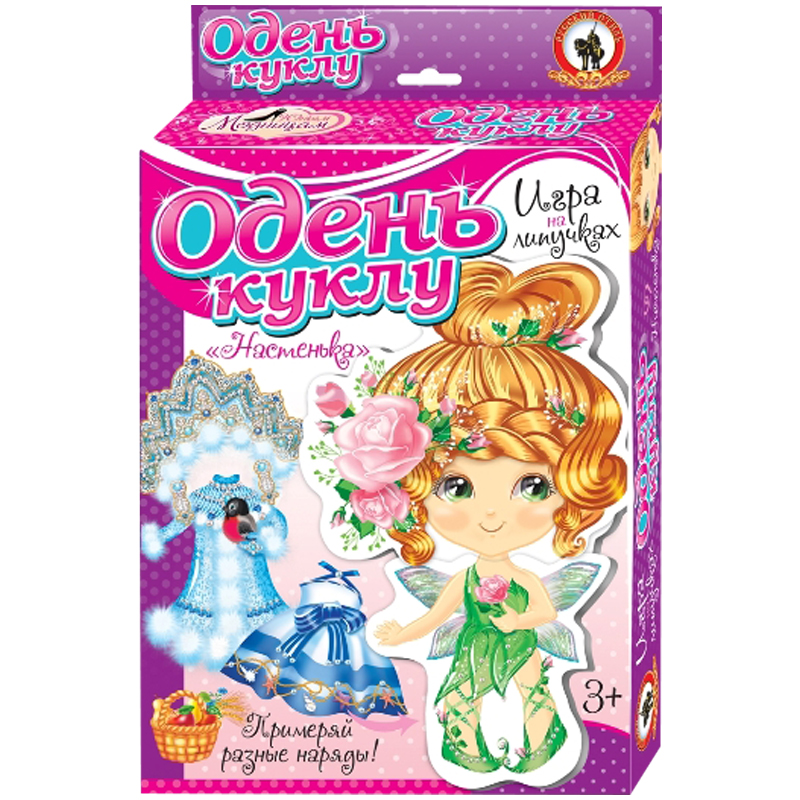 Игра настольная Русский стиль "Одень куклу. Наряды для Настеньки" (на липучках), картонная коробка