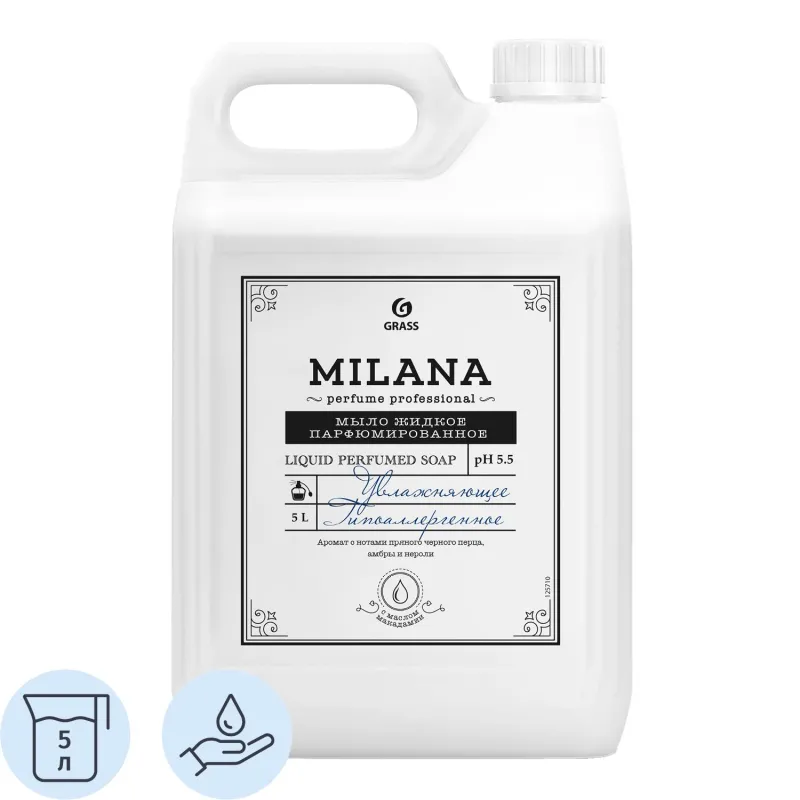 Мыло жидкое парфюмированное Milana Perfume Professional 5л (5кг)