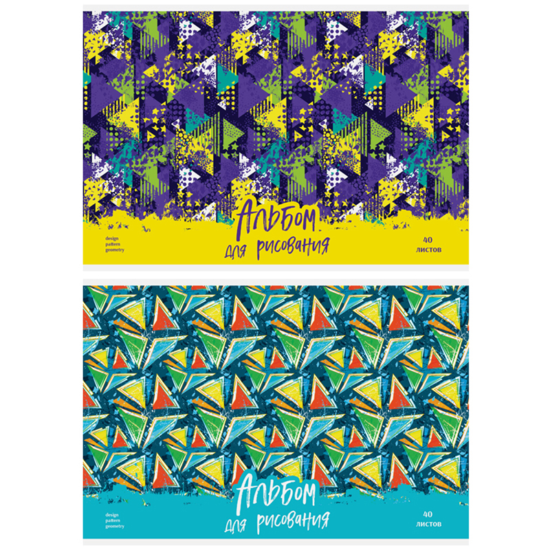 Альбом для рисования 40л., А4, на скрепке ArtSpace "Узоры. Pattern trend"
