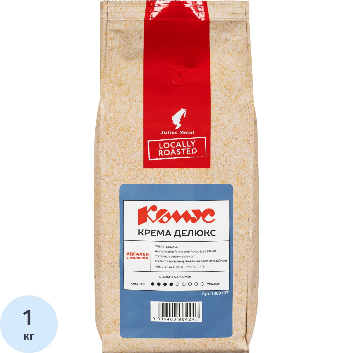 Кофе в зернах Комус Julius Meinl Crema Deluxe, 1кг