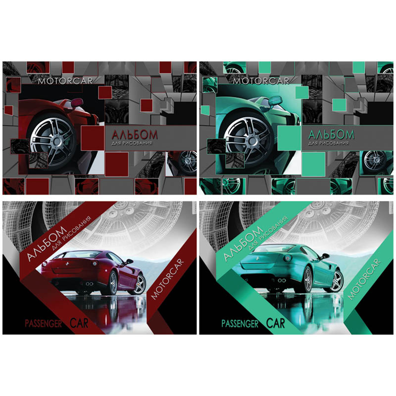 Альбом для рисования 32л. А4 на гребне "Motor Car", эконом