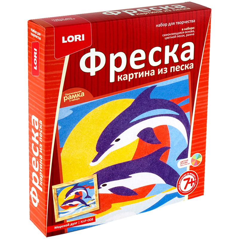 Фреска-картина из песка Lori "Морской дуэт", от 7-ми лет, картонная коробка