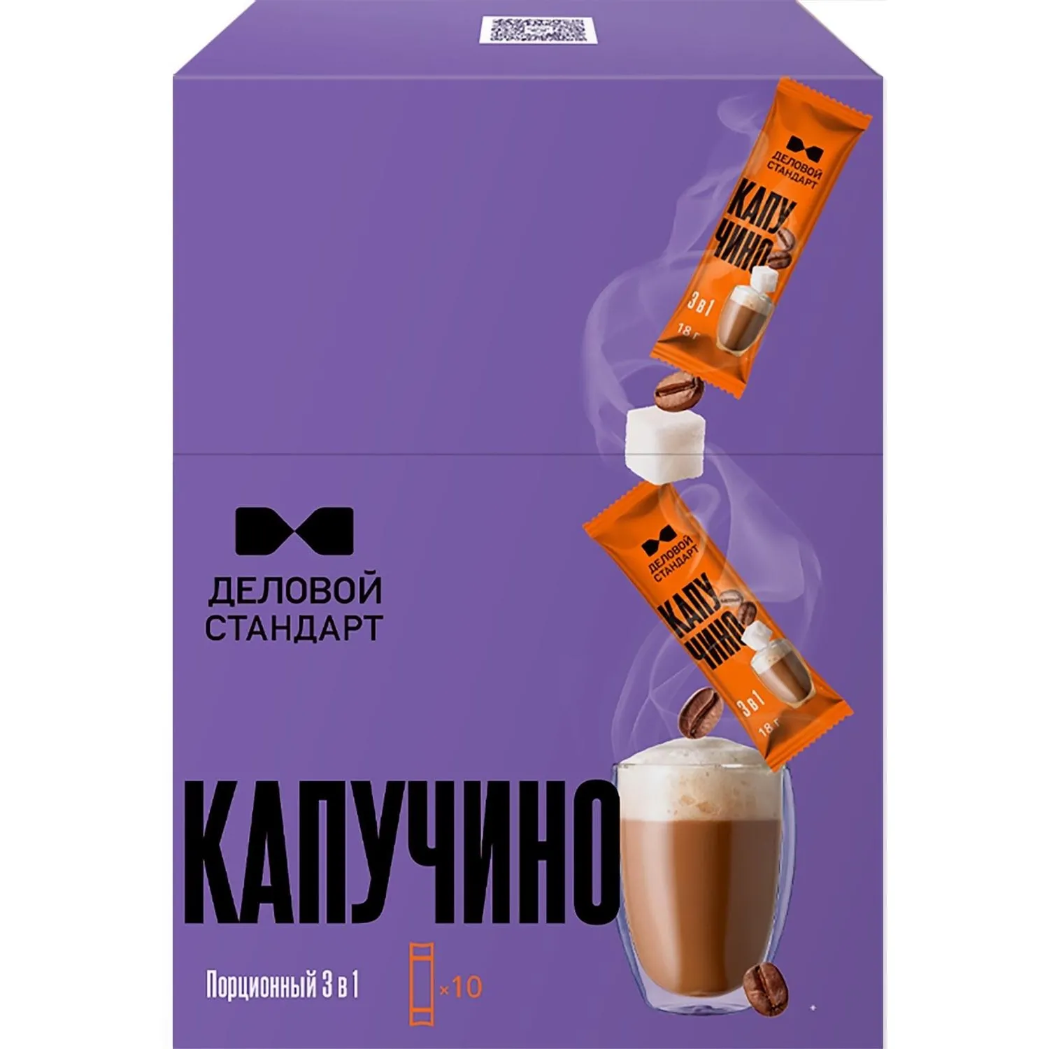Кофе порционный 3в1 Деловой Стандарт Cappuccino, 18грх10шт/уп