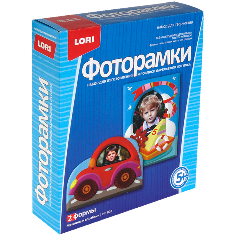 Набор для изготовления фоторамок из гипса Lori "Машинки и кораблик", картонная коробка