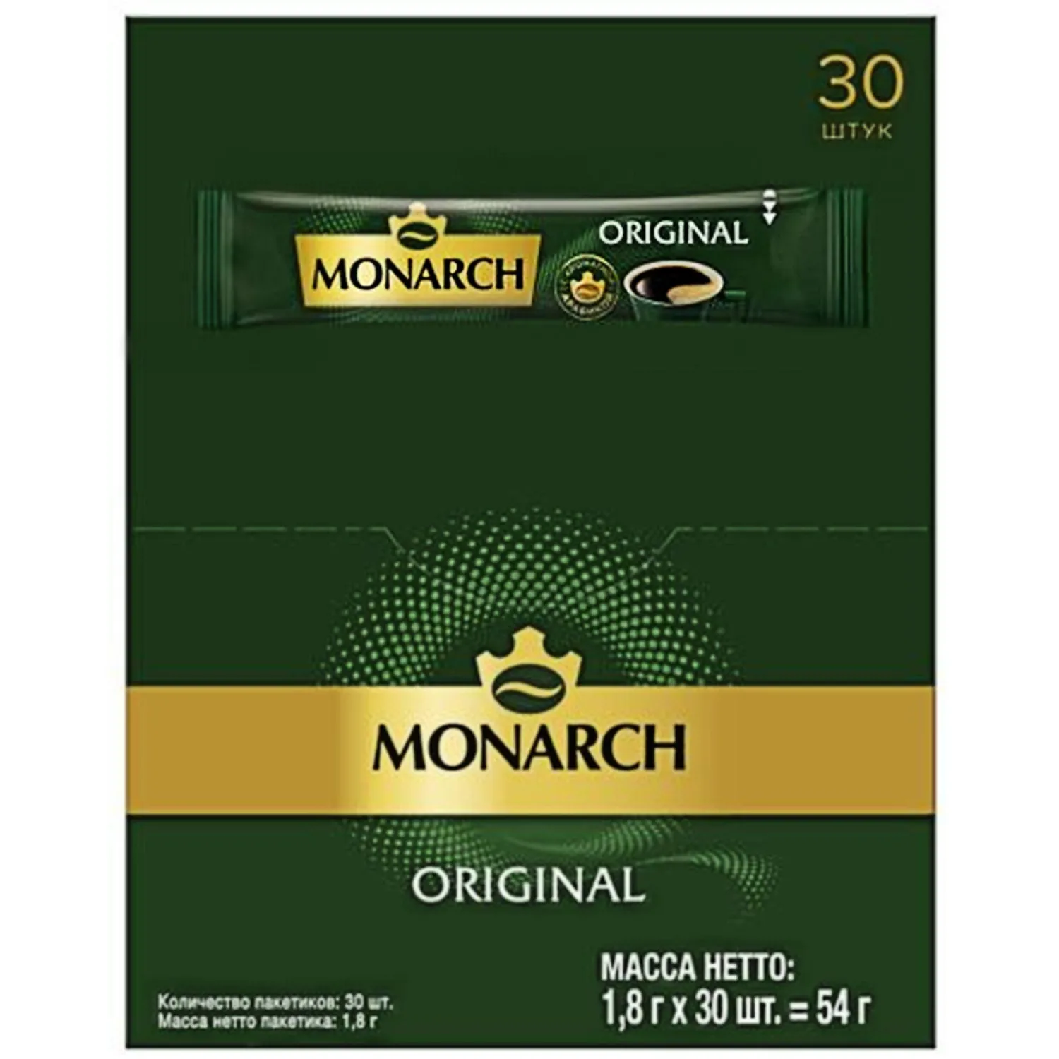 Кофе растворимый порционный Monarch Ориджинал, 1,8гx30шт/уп