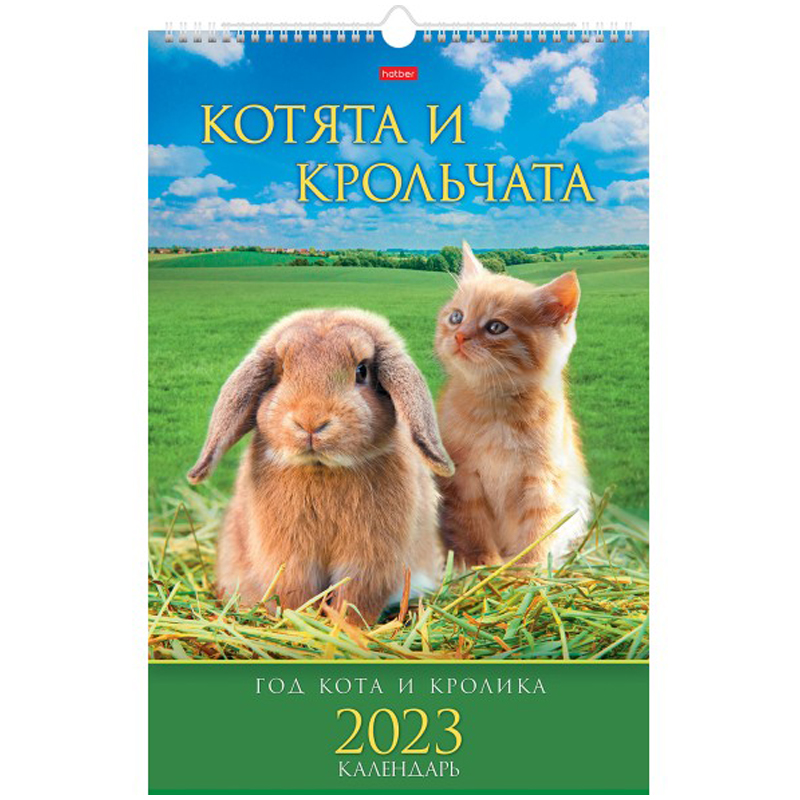 Календарь настен. перекид. на гребне Hatber "ЛЮКС" - Знак года. Котята и крольчата, 30*45см, с ригелем, 2023г
