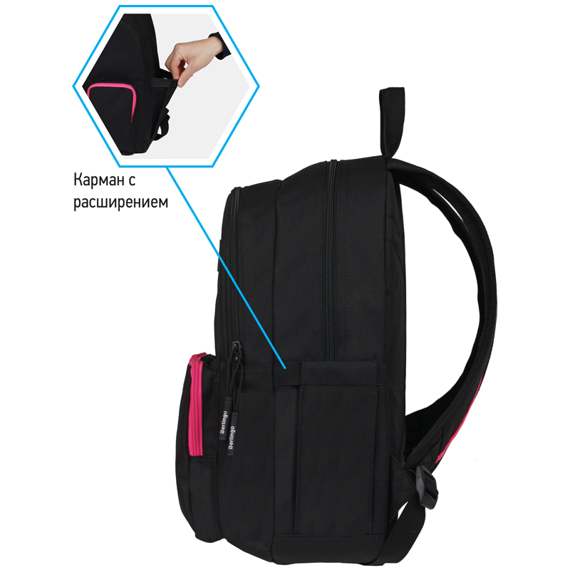 Рюкзак Berlingo Color blocks "Black pink" 39*28*17см, 2 отделения, 4 кармана, уплотненная спинка