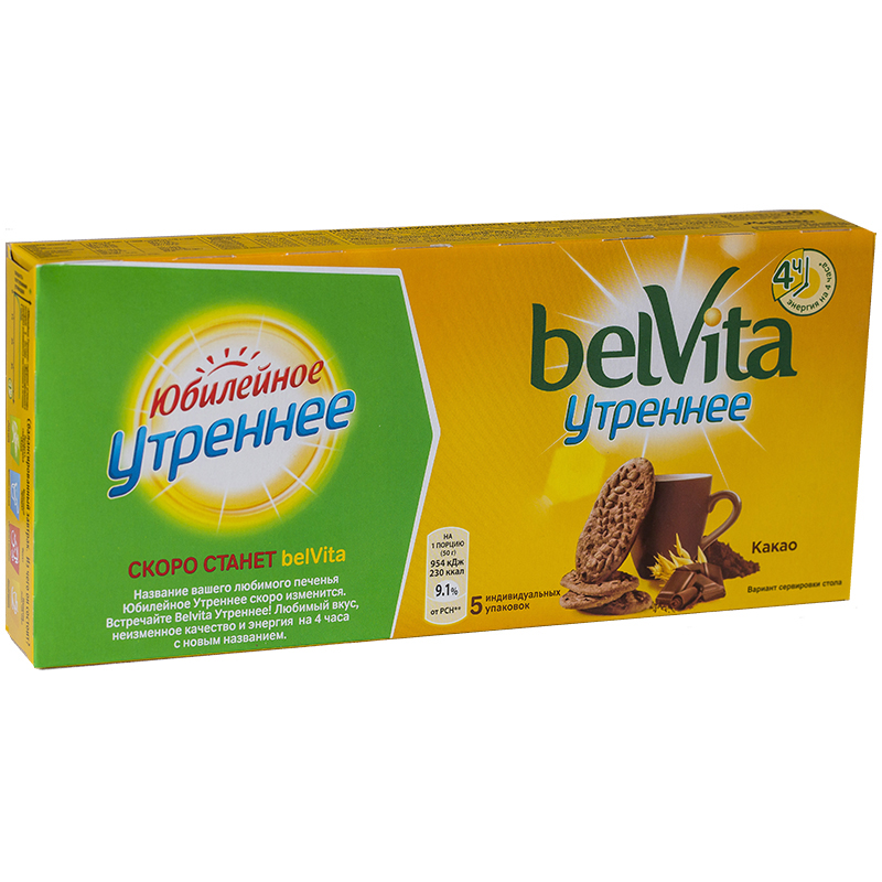 Печенье Юбилейное "Утреннее", какао, 250г, картонная коробка