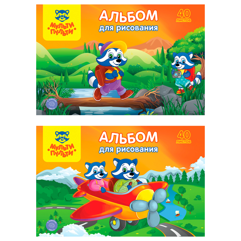Альбом для рисования 40л., А4, на скрепке Мульти-Пульти "Приключения Енота", с раскраской