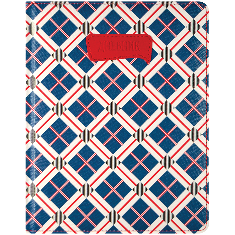 Дневник 1-11 кл. 48л. (твердый) "PU. Modern. Синий", иск. кожа, поролон, тонир. блок, ляссе,тиснение