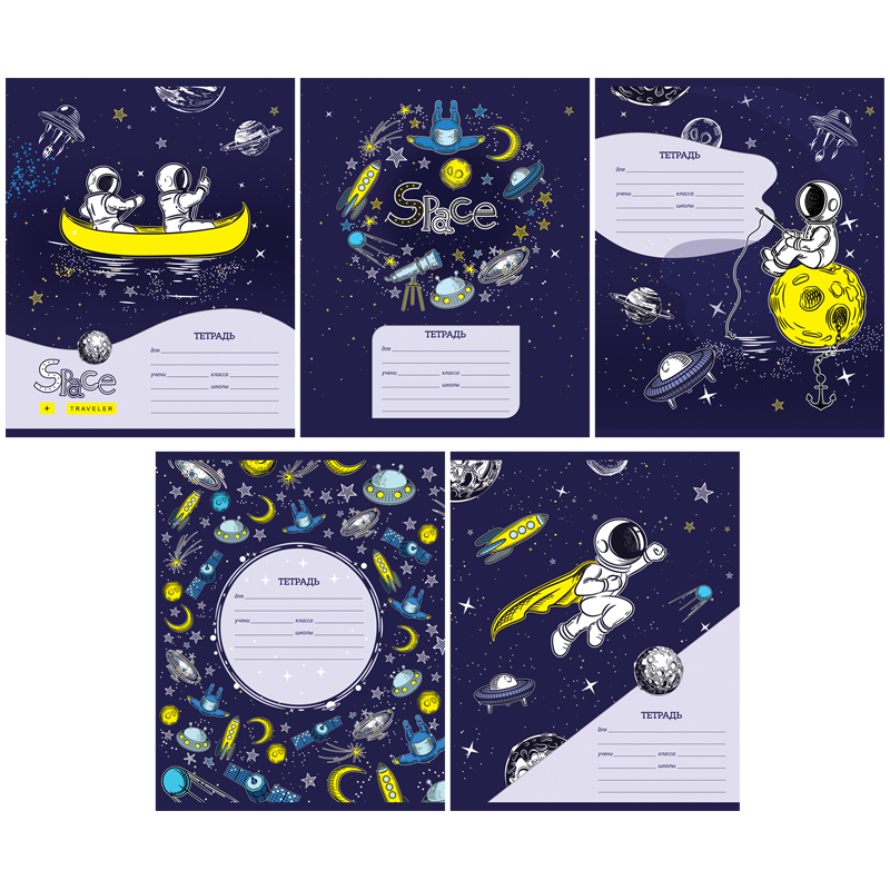 Тетрадь 18л., клетка ArtSpace "Космос. Space trip"