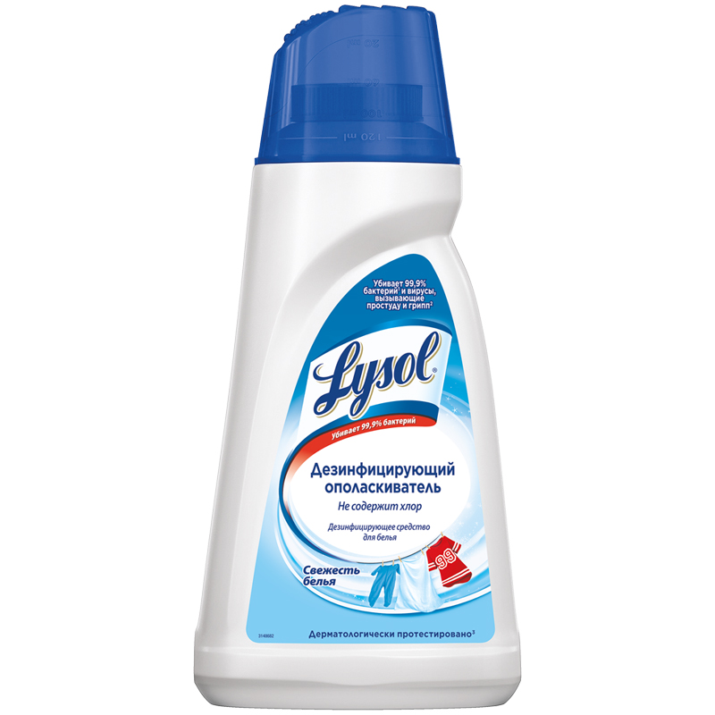 Ополаскиватель дезинфицирующий для белья Lysol "Свежесть белья", 1л