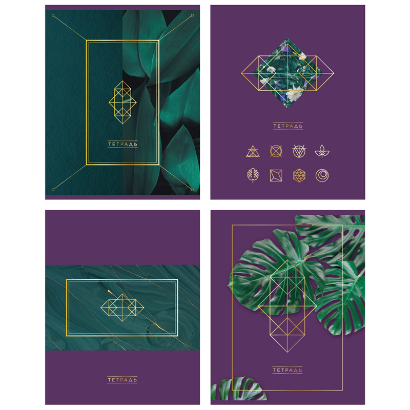 Тетрадь 48л., А5, клетка BG "Tropical leaf", тиснение голограф. фольгой