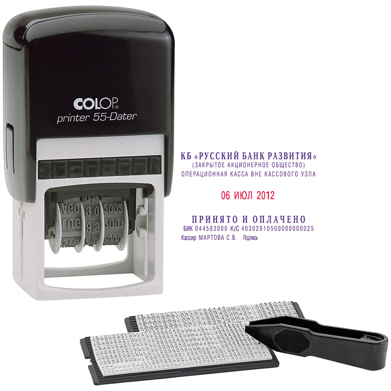 Датер самонаборный Colop, пластик, 6стр., 4мм, 2 кассы