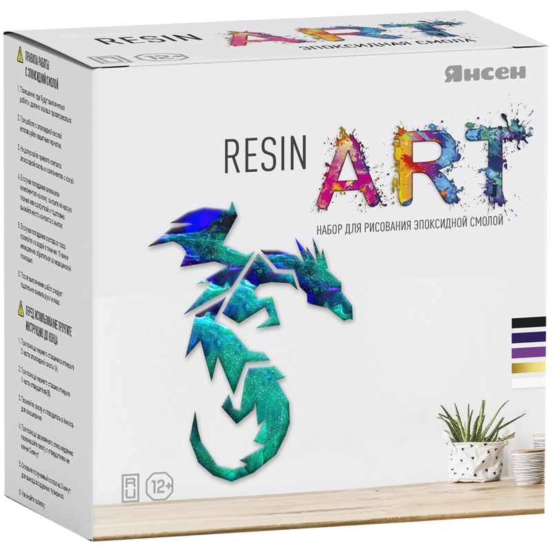 Набор для рисования эпоксидной смолой Янсен "Resin Art. Изумрудный дракон"