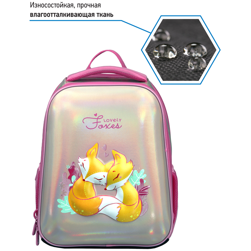 Ранец Berlingo Expert Mini "Sweet foxes" 36*27*14см, 2 отделения, 2 кармана, анатомическая спинка, мешок для обуви