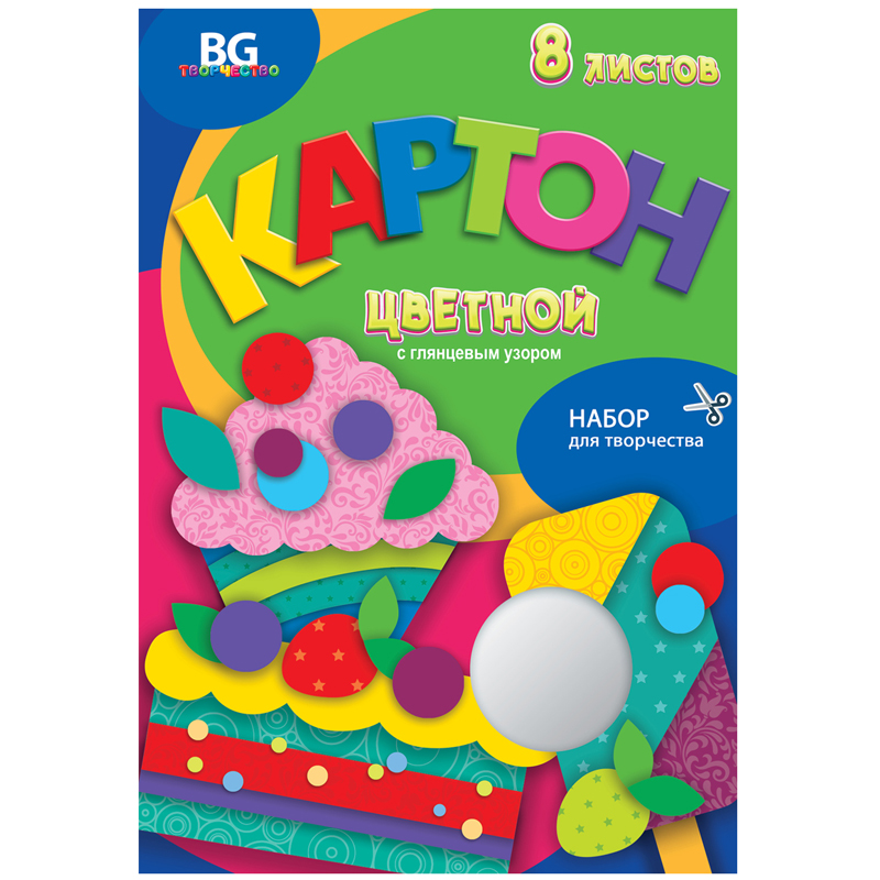 Картон цветной А4, BG, 8л., 8цв., мелованный, с глянцевым узором, выб. лак, в папке, "Пирожное-мороженое"