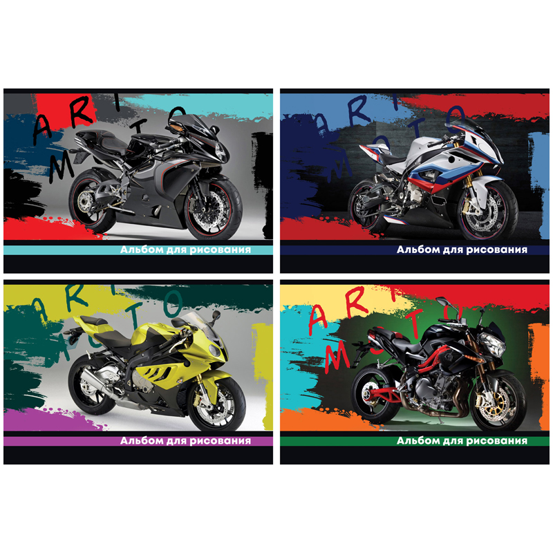 Альбом для рисования 32л., А4, на скрепке BG "ART moto"