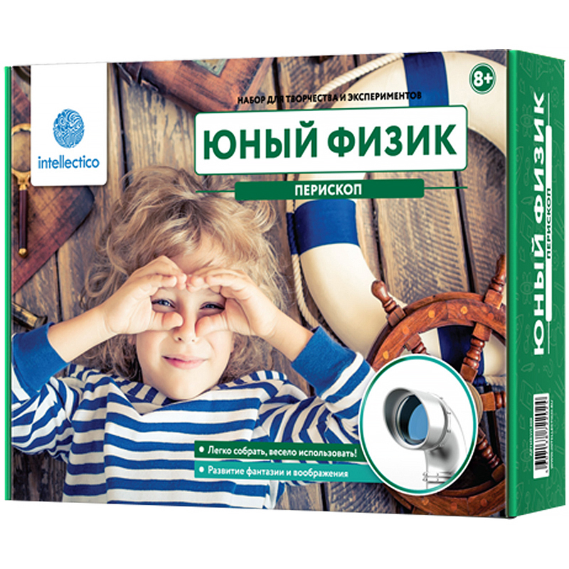 Набор для опытов Intellectico "Юный Физик. Перископ", картонная коробка