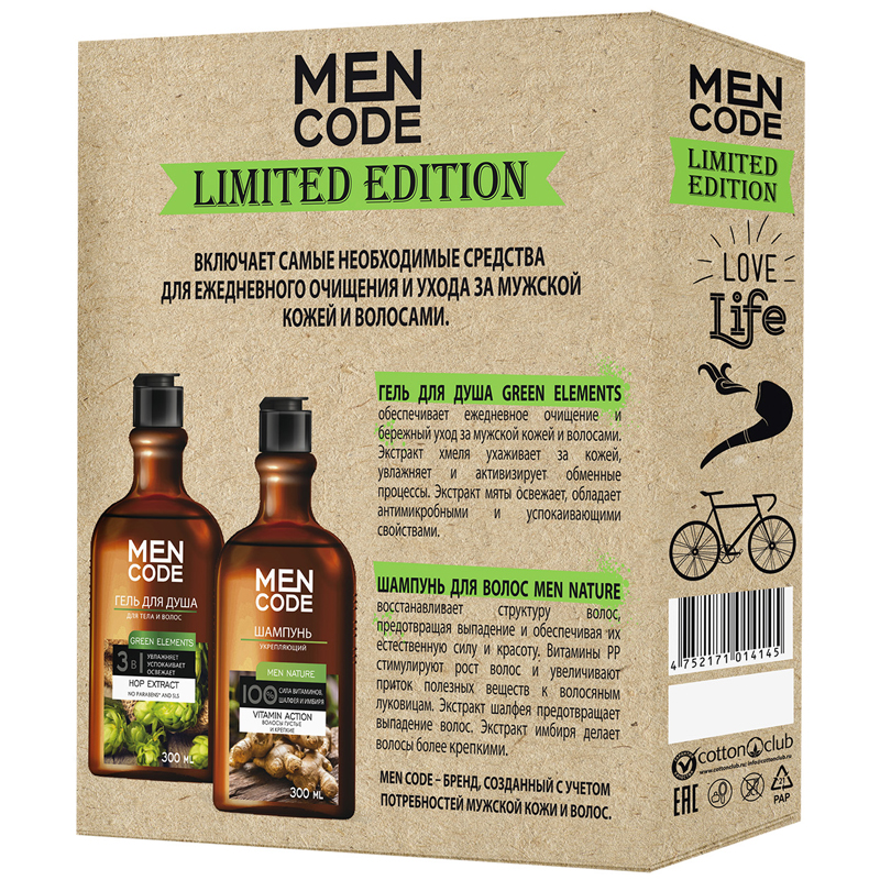 Подарочный набор Men code "limited Edition" (гель д/душа "Green Elements" 300мл + шампунь д/волос "Men Nature" 300мл)