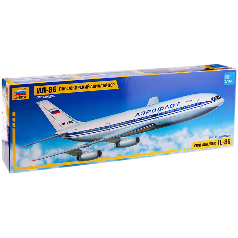 Модель для склеивания Звезда "Пассажирский авиалайнер ИЛ-86", масштаб 1:144