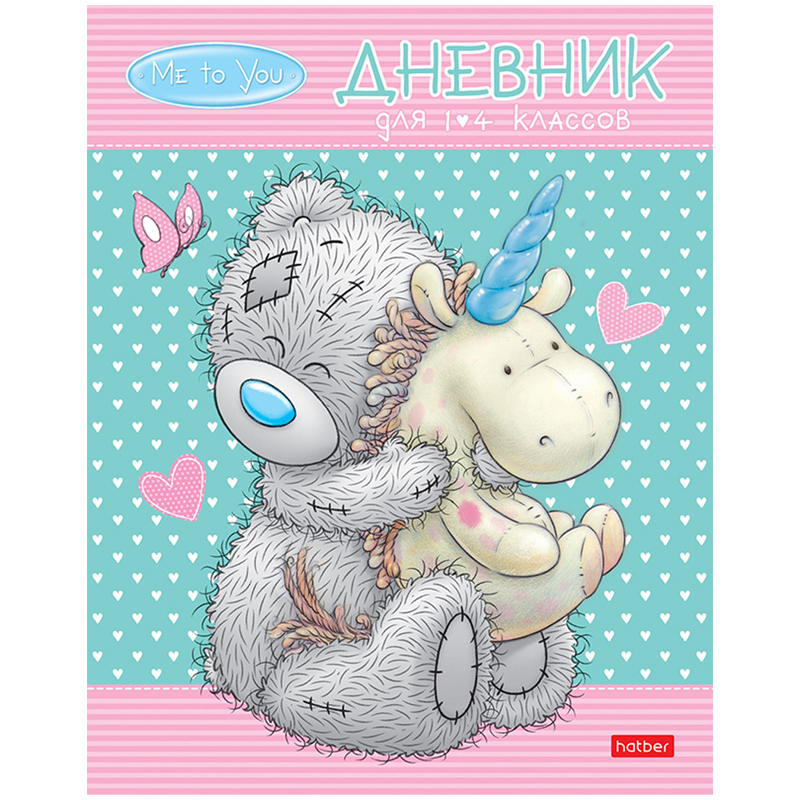 Дневник 1-4 кл. 48л. (твердый) Hatber  "MeToYou", глянцевая ламинация, блестки