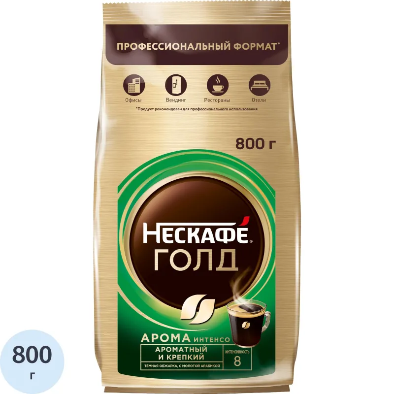 Кофе Nescafe Gold растворимый Aroma Intenso 800 г