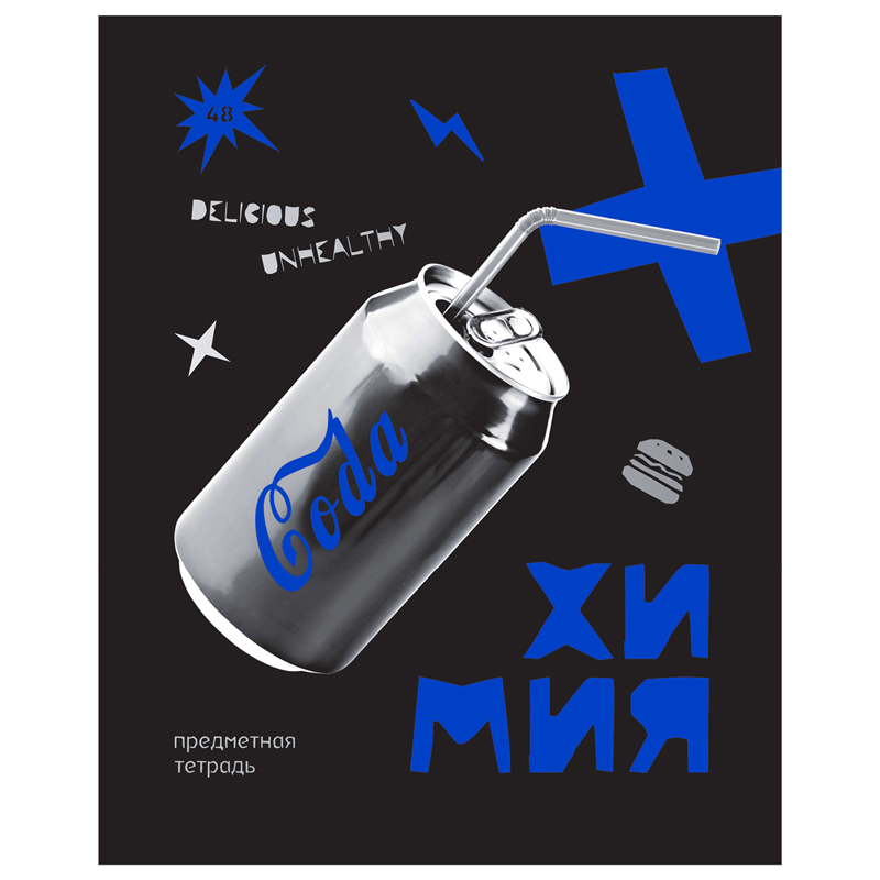 Тетрадь предметная 48л. BG "Blue panton" - Химия, пантонная печать, металлизация