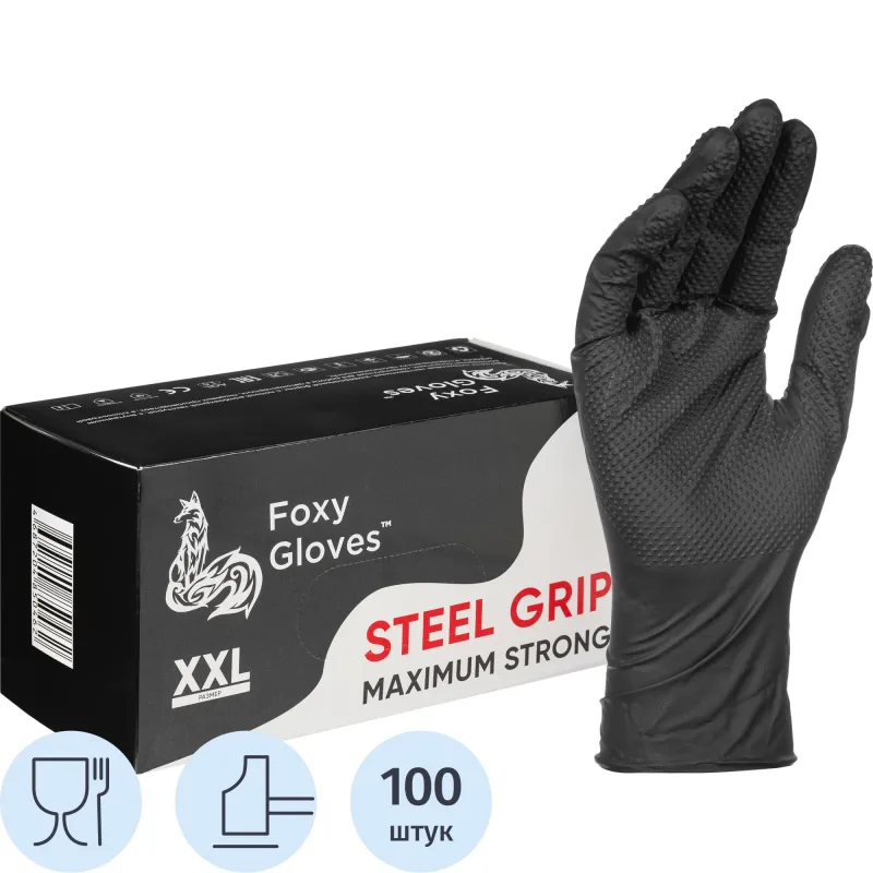 Перчатки одноразовые нитрил Steel Grip цв.черный (50 пар/уп)р.XXL,ПС