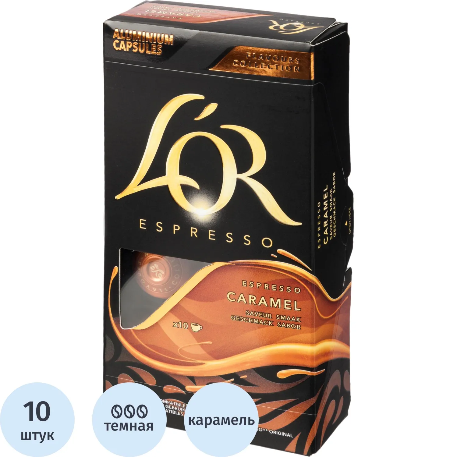 Кофе в капсулах L'OR Espresso Карамель натуральный жареный молотый, 10шт/уп