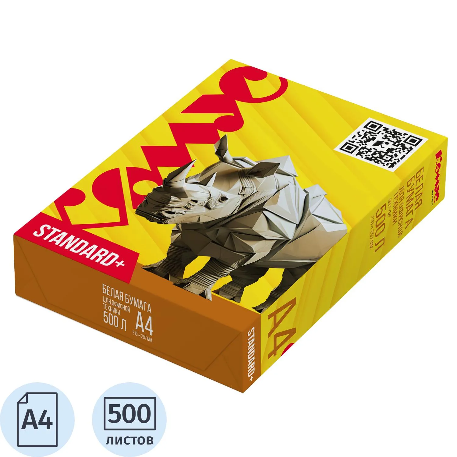 Бумага КОМУС ДОКУМЕНТ Standard+ (А4, марка С, 80 г/кв.м, 500 л) НСК