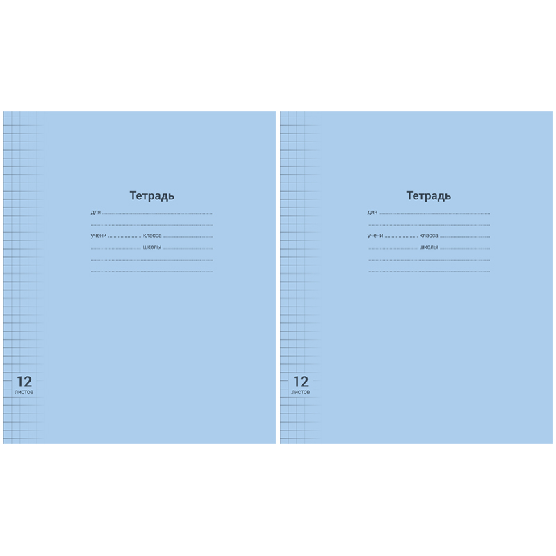 Тетрадь 12л., клетка ArtSpace "Однотонная. Линовка-Сиреневая"