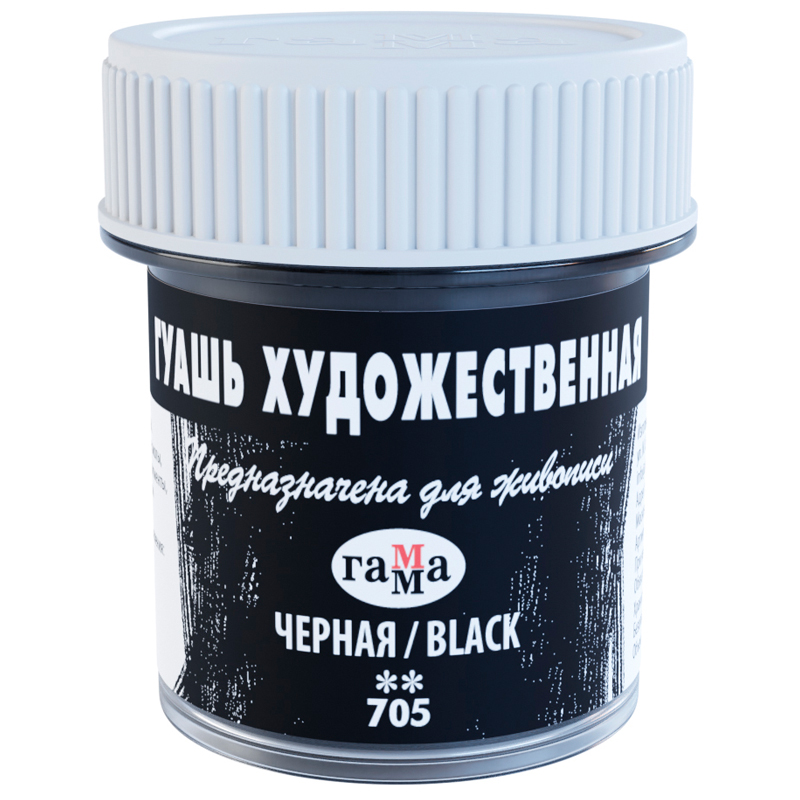 Гуашь художественная Гамма, черная, 40мл