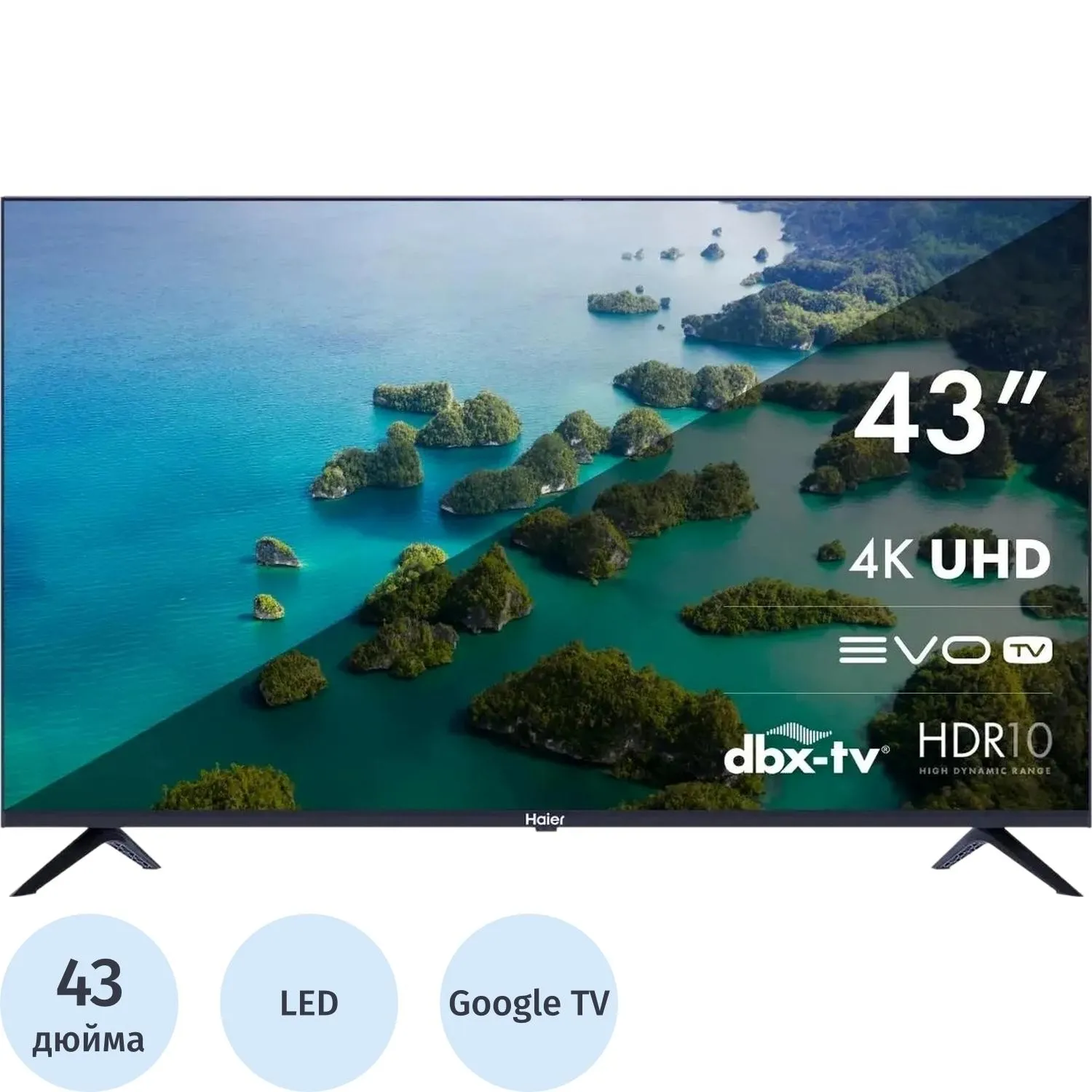 Телевизор Haier 43 Smart TV S2 (DH1VYKD00RU)