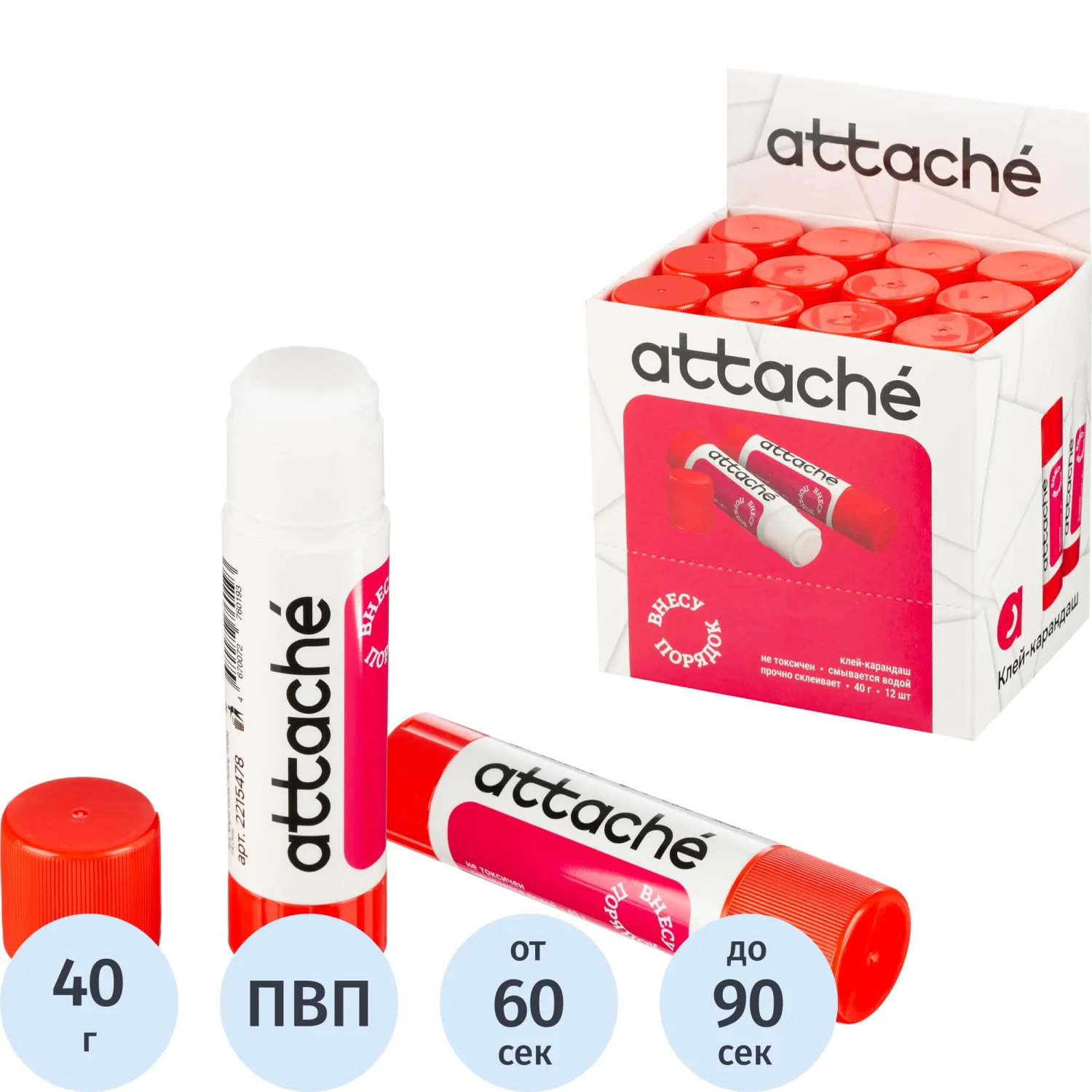 Клей-карандаш 40г ATTACHE power glue