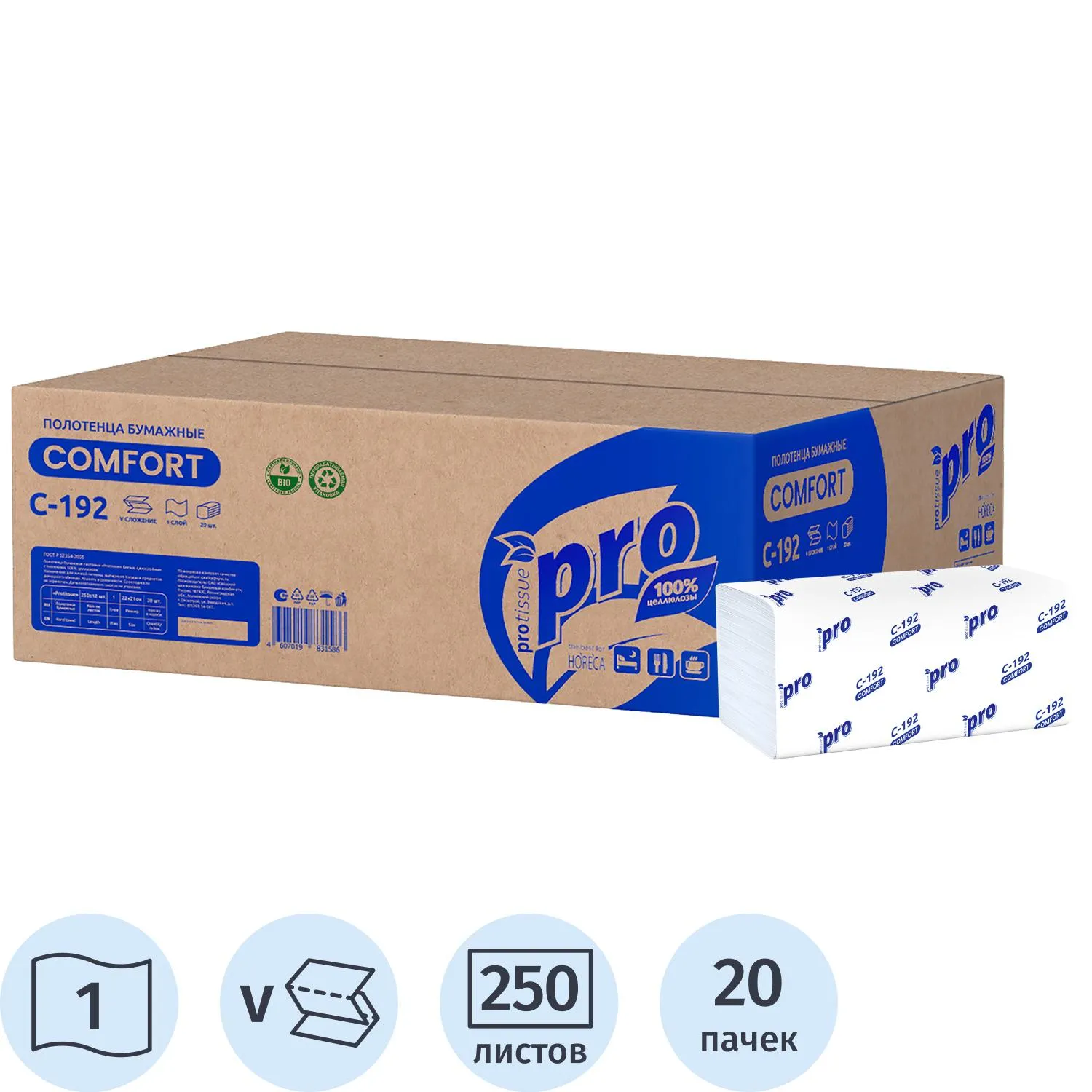 Полотенца бумажные д/дисп Protissue V-слож 1сл 250л/пач 20пач/кор_C192_НСКО