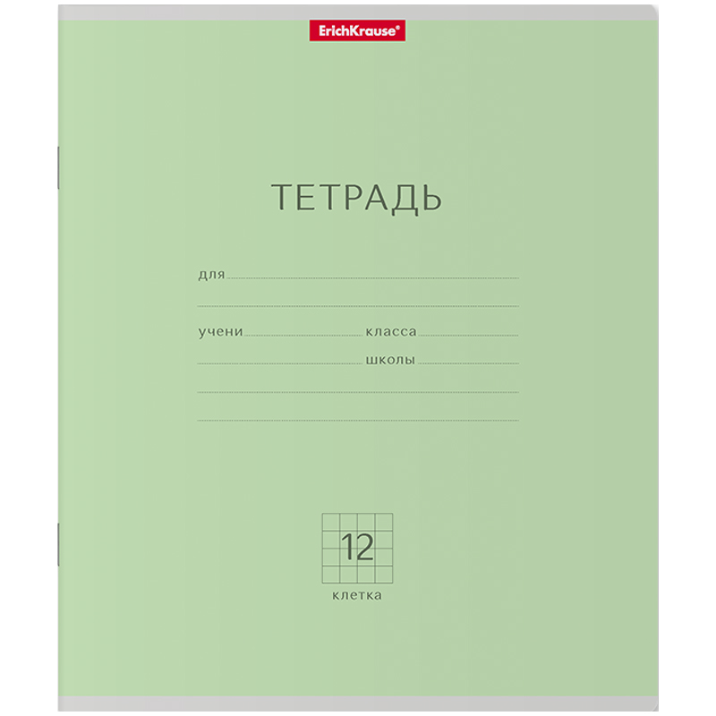 Тетрадь 12л., клетка Erich Krause "Классика"