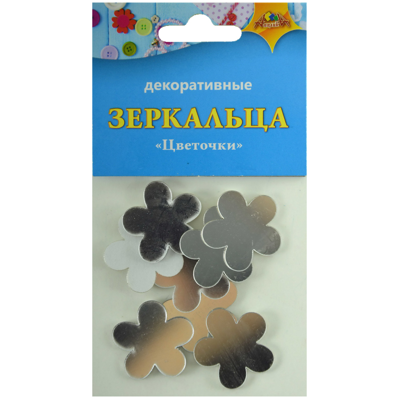 Материал декоративный Апплика "Зеркальца. Цветочки", самоклеящиеся, 8шт.