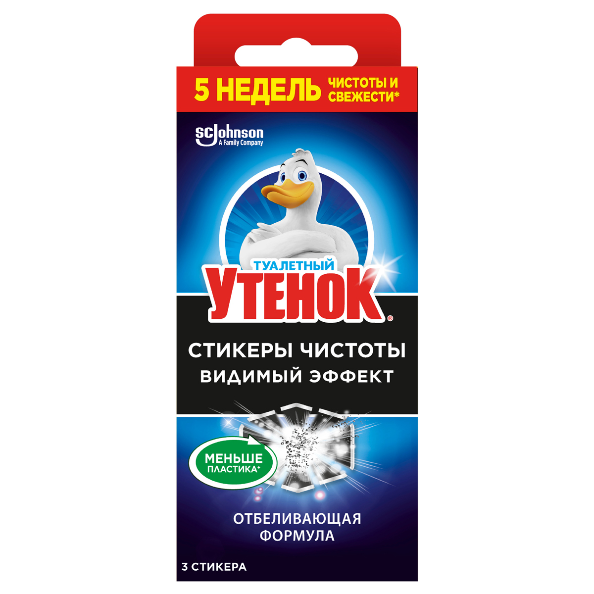 Стикер для очищения унитаза Туалетный утенок "Видимый эффект. Отбеливающая формула", 3шт., картонная коробка