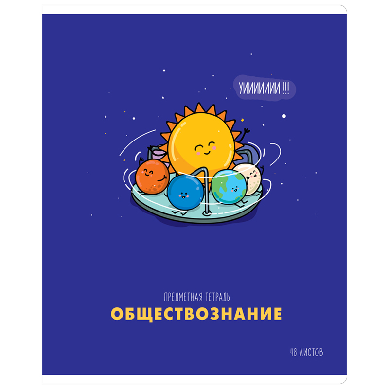 Тетрадь предметная 48л. ArtSpace "Маленькие детали" - Обществознание, ТВИН-лак